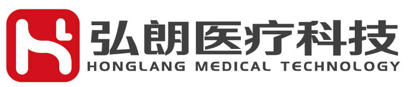 贵州弘朗医疗科技有限责任公司